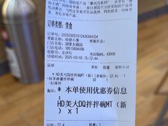 -DQ·蛋糕·冰淇淋(湖景东路店)