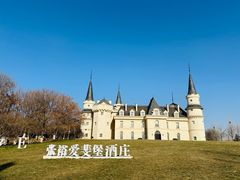 -北京张裕爱斐堡酒庄