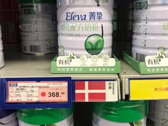 -麦德龙(闵行店)