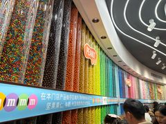 -m豆巧克力世界(上海世茂广场店)