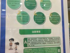 -跃动运动馆·跳绳·体适能(浦东联洋校区)
