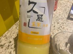 -丰茂烤串(卫星广场店)