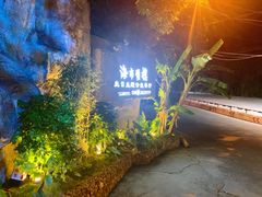 -海市蜃楼花园主题餐厅(石顶店)