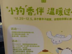 -奈雪的茶(中储能店)