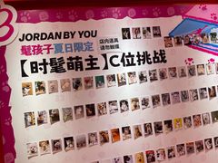 -JORDAN(东方广场店)