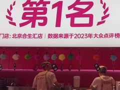-K22.酸奶草莓(烟台芝罘店)