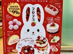 -早安巴黎(四季坊店)