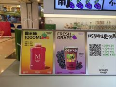 -Mr.Fruits水果先生(蓝色港湾店)