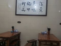 大堂-马振面(小皮院店)
