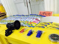 -唆了蜜团建·趣味沉浸式剧情·蹦床轰趴运动拓展基地(天津旗舰店)
