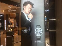 -锦华钟表珠宝(百年城店)