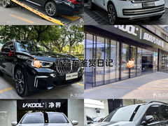 -威固7V汽车贴膜改色·净界(广州旗舰店)
