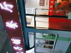 -老陶包子铺(南大西南村店)