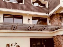 -辉哥火锅(虹桥路店)