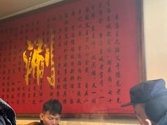-裕德孚·非遗手切涮羊肉(东直门内大街店)