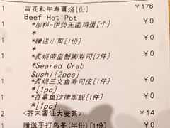 -Sushi Love 创意寿司(正佳广场店)