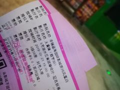 -幸福蓝海国际影城(苏州凤凰店)