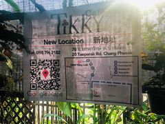 -Tikky Cafe