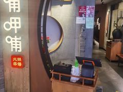 门面-呷哺呷哺 黄金牧场 (新中关购物中心店)