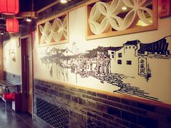 -古蜀人家火锅(文明店)