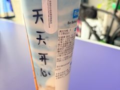 -Blueglass酸奶(世纪金源购物中心店)