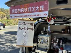 -大理洱海