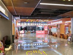 -下元商贸城(和平南路店)