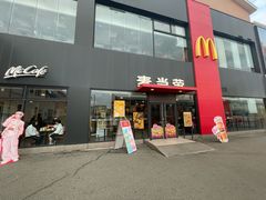 -麦当劳(成都时代奥特莱斯店)