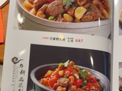 -银村街粥店(北线阁店)