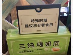 -格日勒阿妈蒙古厨房(大召店)