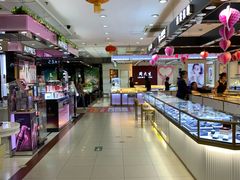 -摩登百货(岗顶店)