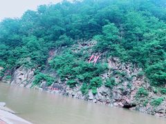 -红河谷漂流