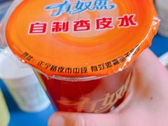 -有奴思烤肉·清真(正宁路店)