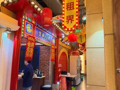 -津沽传奇(红桥水木天成店)