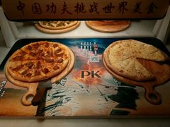 -比格比萨自助(宋家庄店)