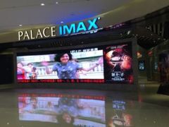 -百丽宫影城(IMAX万象城店)