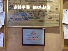 -文宇奶酪店(南锣鼓巷店)