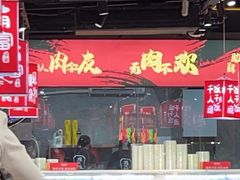 -刘火辣老火锅(光谷店)