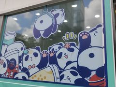 -茶百道(春熙路银石广场店)