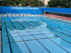 -南山文体中心-游泳馆
