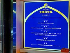 -清真·卡德尔大叔新疆主题餐厅(龙汇路店)