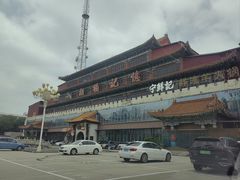 -胡杨记忆(和平路店)