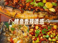 -闻溪有渔·活鱼现烤才好吃(太仓万达店)