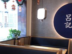 -吕记老鸭汤·徽菜馆(东营路店)