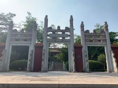 -三水森林公园孔圣园