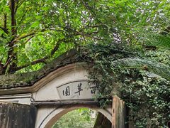 -绍兴古城