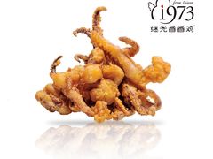 鱿鱼-1973继光香香鸡(合生汇购物中心店)