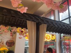 -吴掌柜·藕汤印象(南湖店)