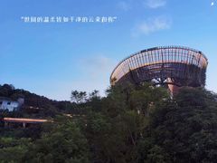 -福道
