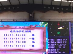 -南宫温泉水世界